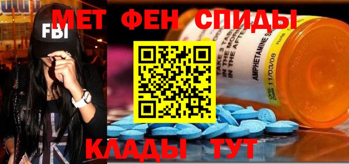 АМФ  АМФ 98%  Вход с VPN  Amphetamine  Ханты-Мансийск 