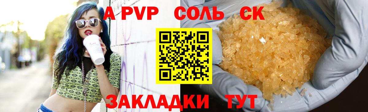 А ПВП СК КРИС Ханты-Мансийск