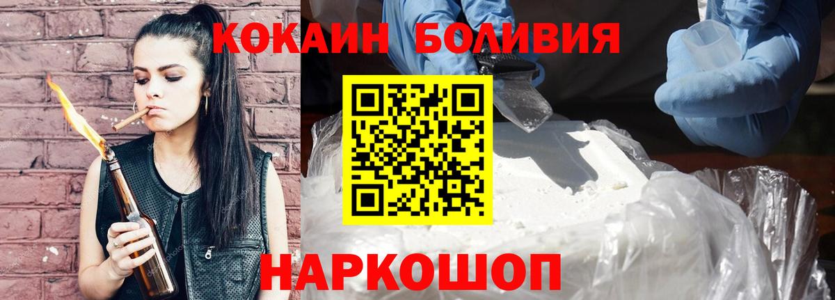 Кокаин Columbia Ханты-Мансийск