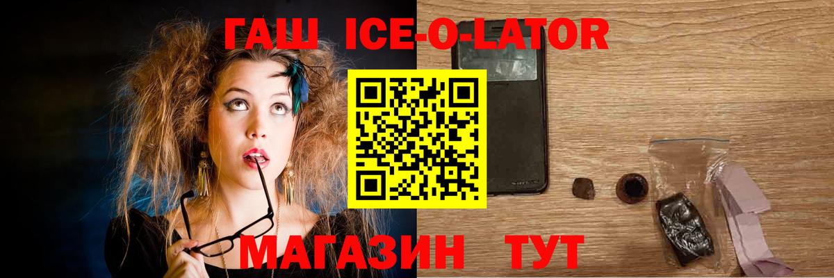 Гашиш гашик Ханты-Мансийск
