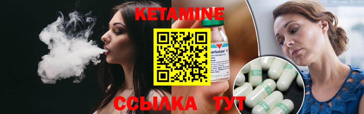 КЕТАМИН VHQ  КЕТАМИН VHQ  Вход с VPN  Ханты-Мансийск 