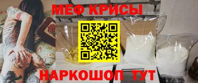 эйфоретик Кунгур