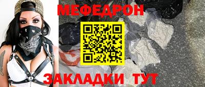 эйфоретик Кунгур