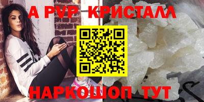 амфетамин Кумертау