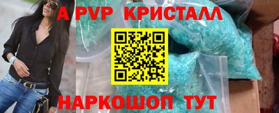 эйфоретик Кунгур