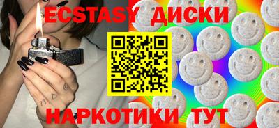 эйфоретик Кунгур
