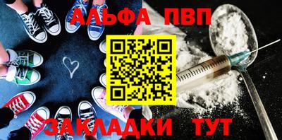 эйфоретик Кунгур