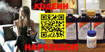 эйфоретик Кунгур
