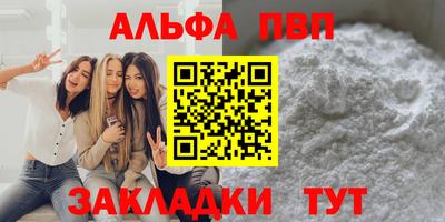 амфетамин Кумертау