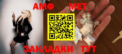 амфетамин Кумертау