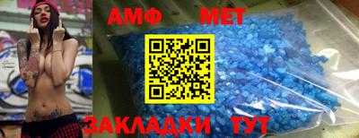 эйфоретик Кунгур
