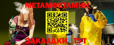 амфетамин Кумертау