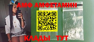эйфоретик Кунгур