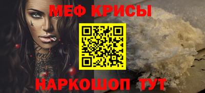 эйфоретик Кунгур