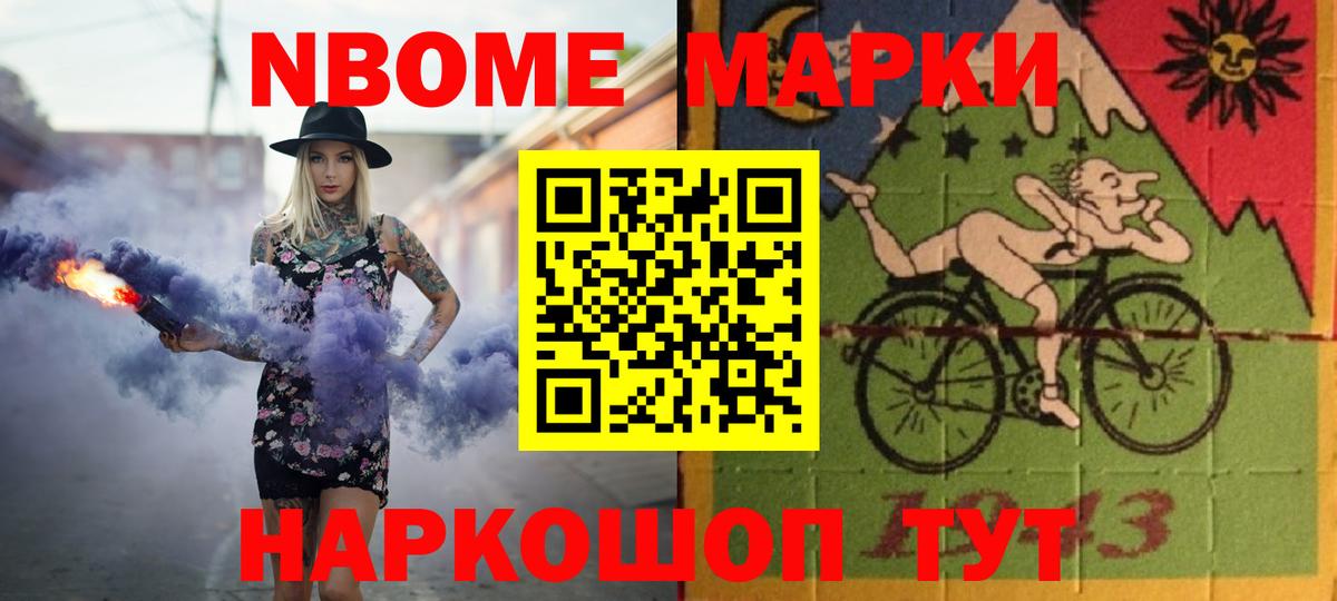 Ханты-Мансийск  LSD-25 экстази  Вход с VPN  ЛСД экстази кислота  Лсд 25 экстази кислота 