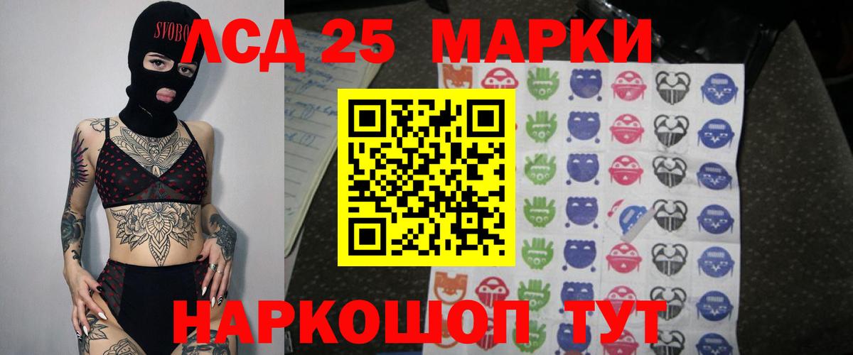 ЛСД экстази кислота Ханты-Мансийск