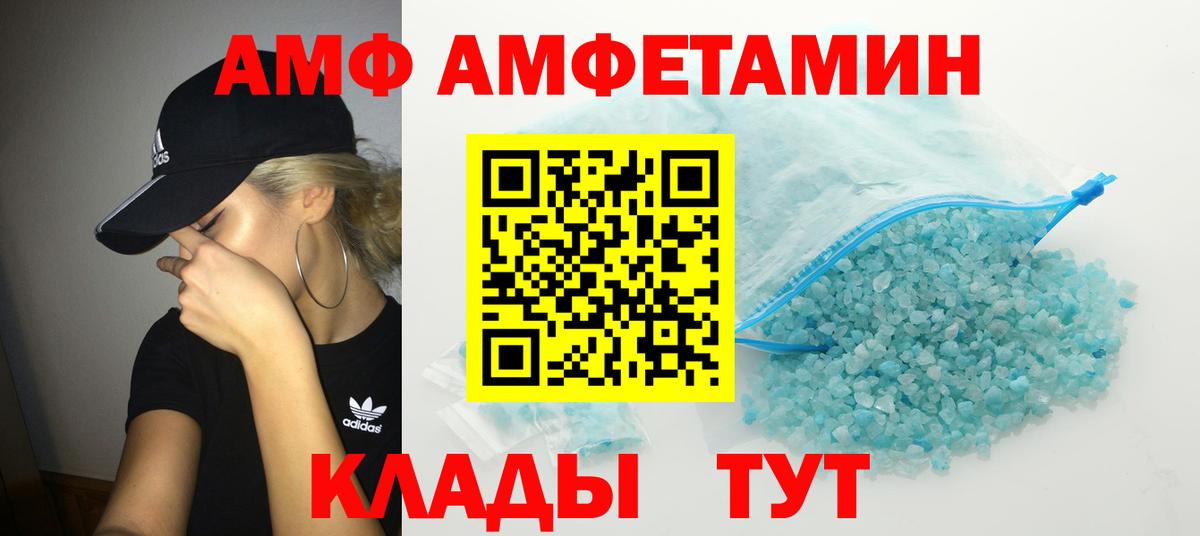 Ханты-Мансийск  Первитин Methamphetamine  Вход с VPN 