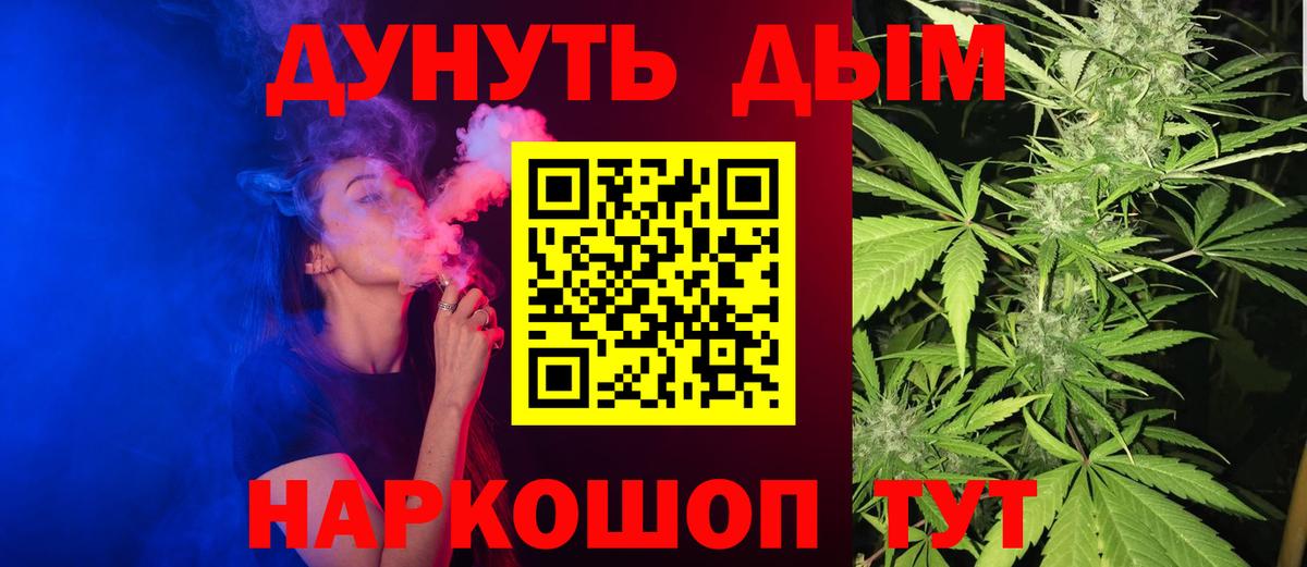 Конопля VHQ Ханты-Мансийск