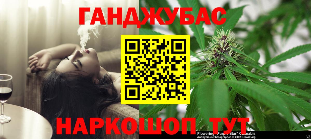 Бошки марихуана сатива  Вход с VPN  Ханты-Мансийск  Конопля Bruce Banner 
